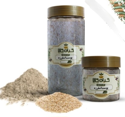 فروش گیاه اسفرزه خشک یا پودری + قیمت خرید به صرفه