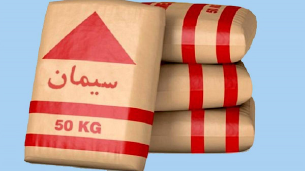 تصویر 2 از قیمت خرید سیمان چابهار با فروش عمده