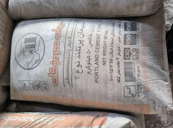 تصویر 1 از خرید و قیمت سیمان هرمزگان + فروش عمده