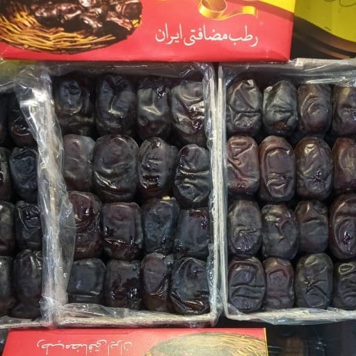 قیمت خرما مضافتی صادراتی با کیفیت ارزان + خرید عمده