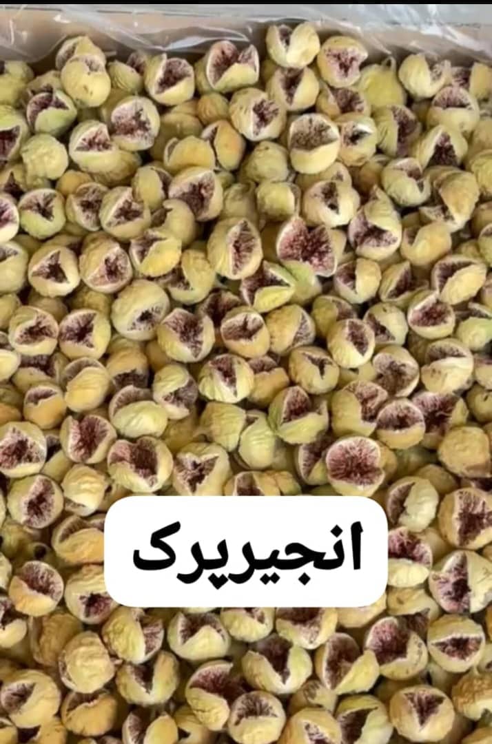 بهترین انجیر خشک پرک استهبان + قیمت رقابتی