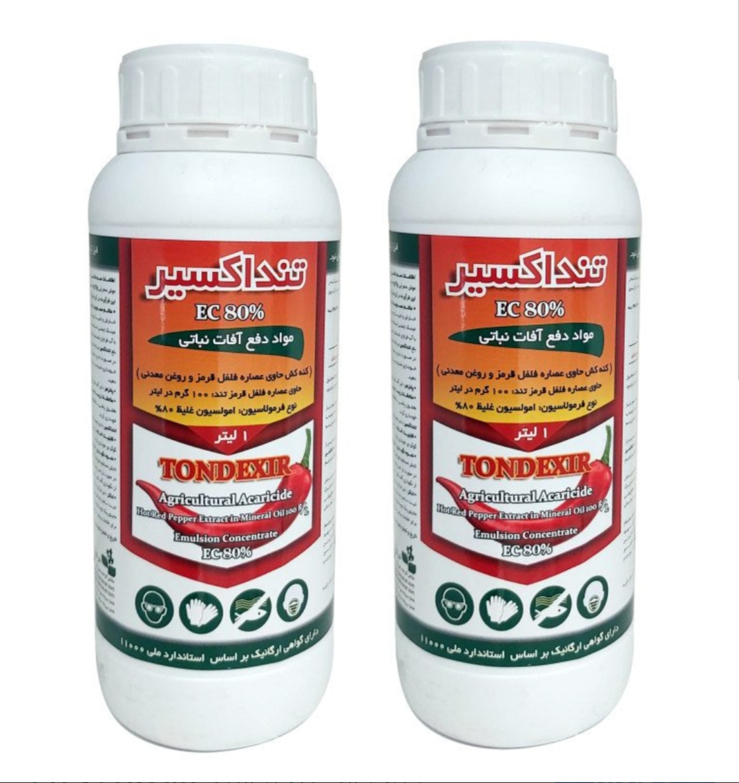 خرید مستقیم حشره کش و کنه کش حاوی عصاره روغنی فلفل قرمز + تولید کننده