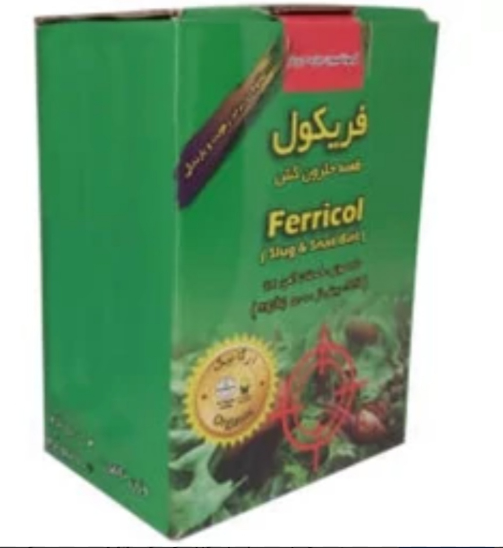 تصویر 1 از خرید مستقیم طعمه حلزون کش + تولید کننده