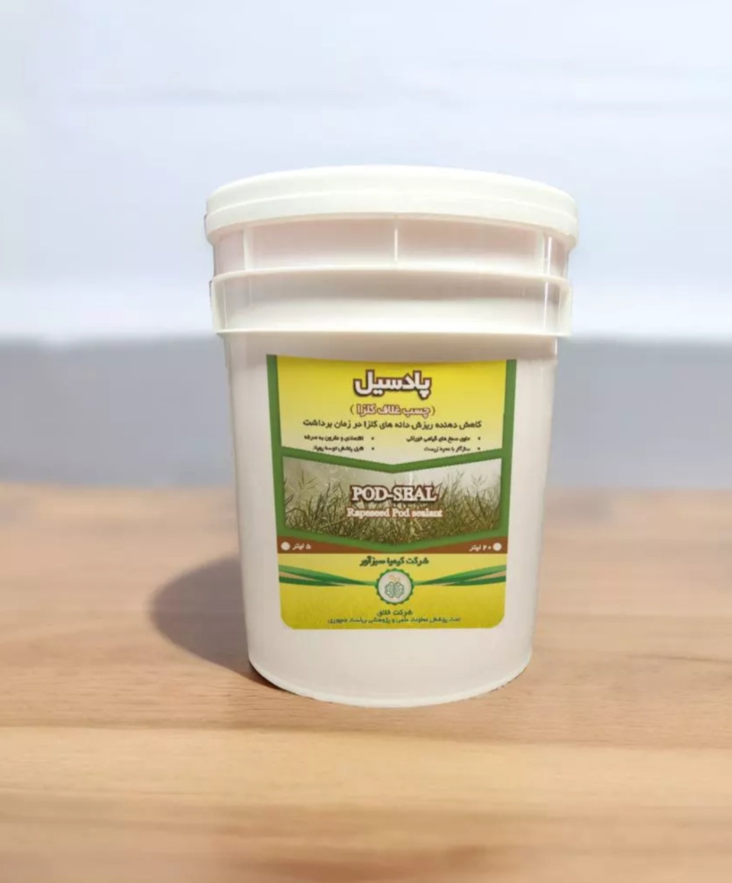 خرید مستقیم چسب غلاف کلزا + تولید کننده