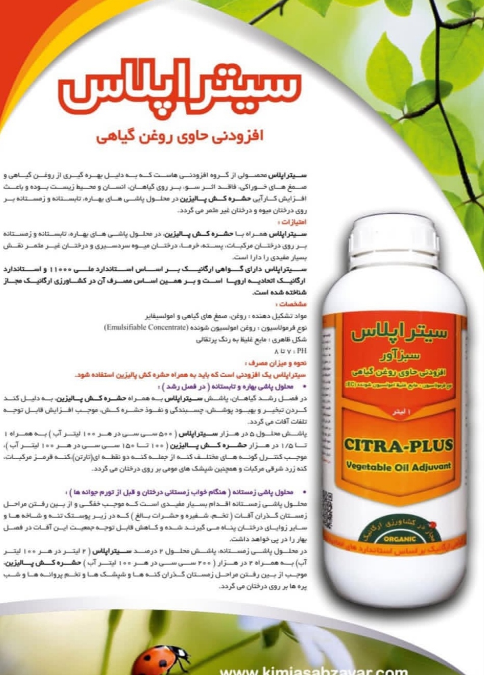 تصویر 1 از خرید مستقیم روغن کاملا گیاهی و ارگانیک + تولید کننده