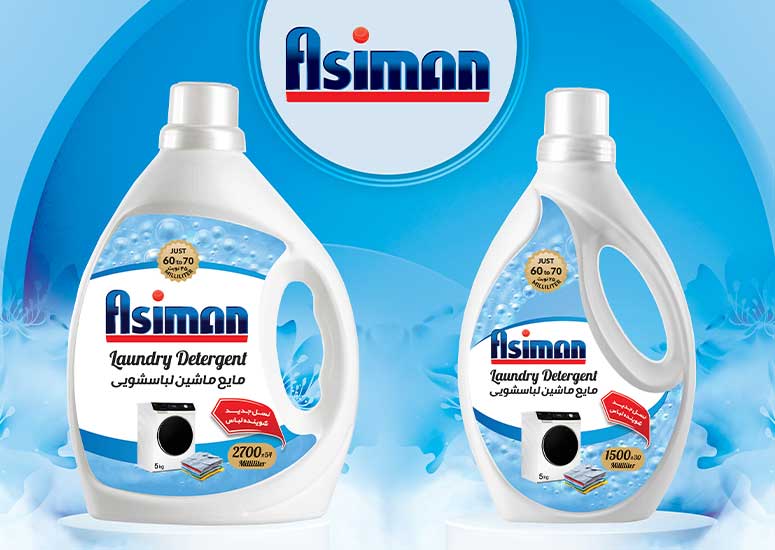 قیمت مایع لباسشویی همه کاره با کیفیت ارزان + خرید عمده