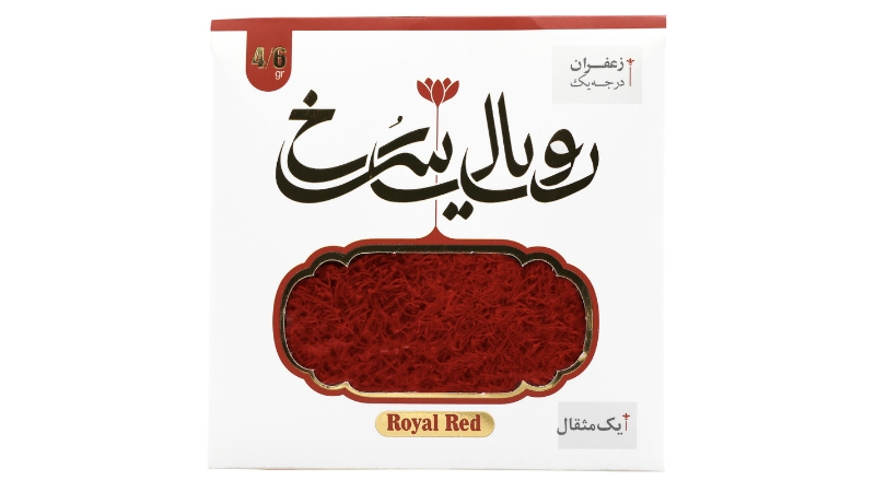 قیمت خرید زعفران رویال عمده به صرفه و ارزان