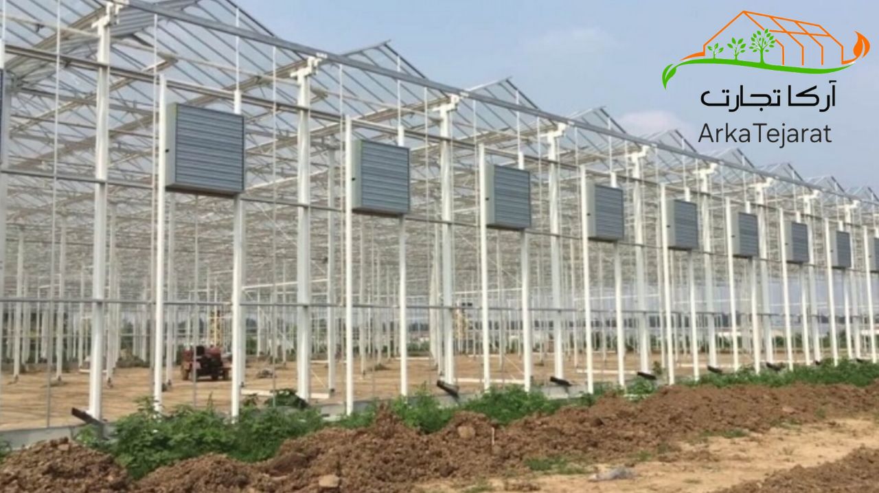 خرید و فروش تجهیزات گلخانه صنعتی به قیمت کارخانه