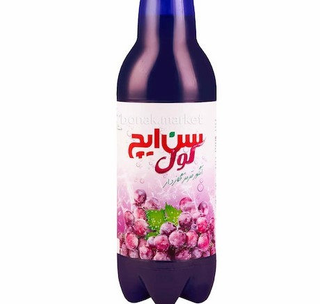 قیمت آب انگور سن ایچ با کیفیت ارزان + خرید عمده