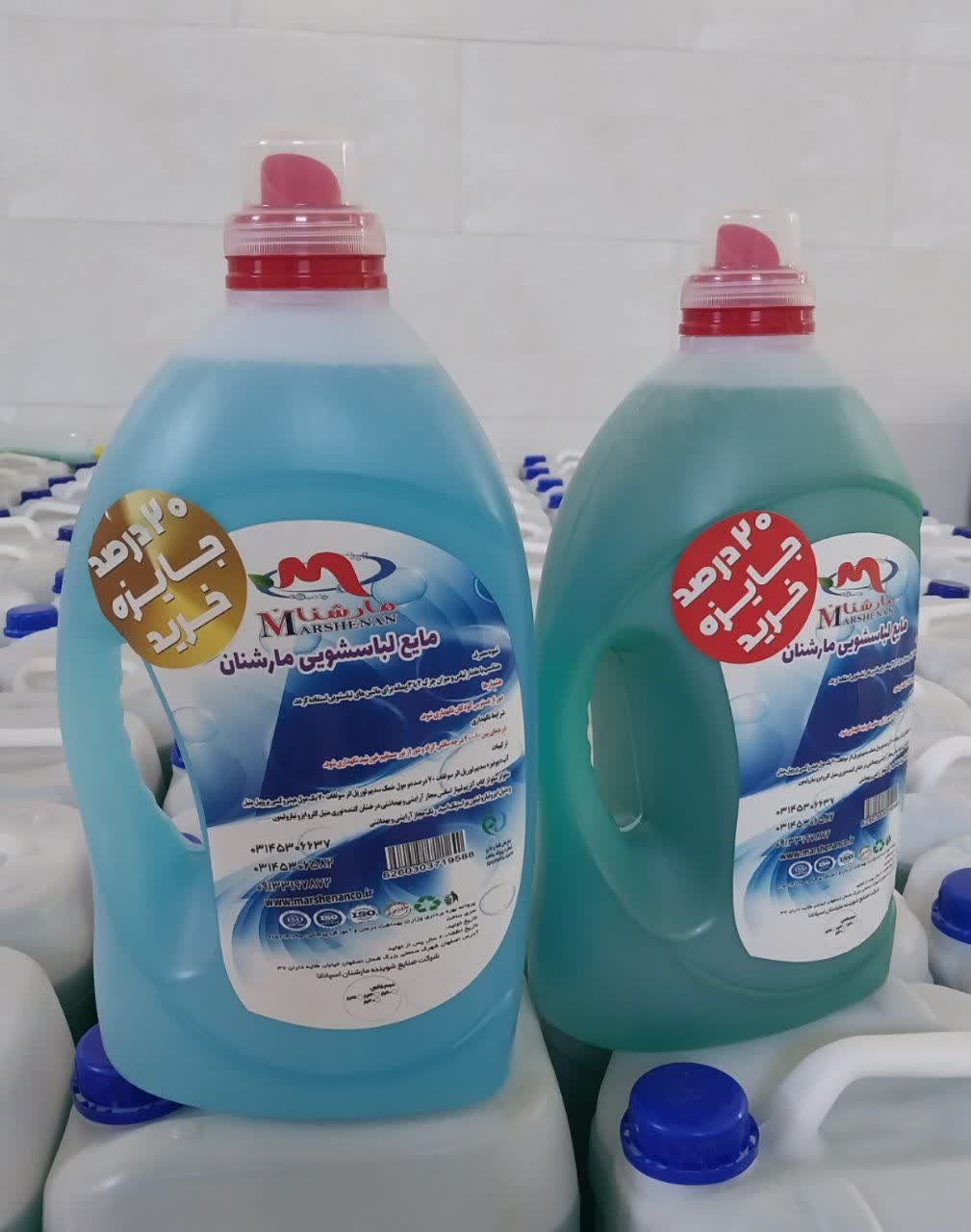 خرید مایع لباسشویی چهار لیتری + فروش استثنایی