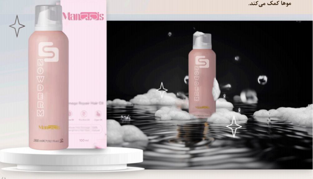 قیمت شامپو پنج لیتری + فروش استثنایی