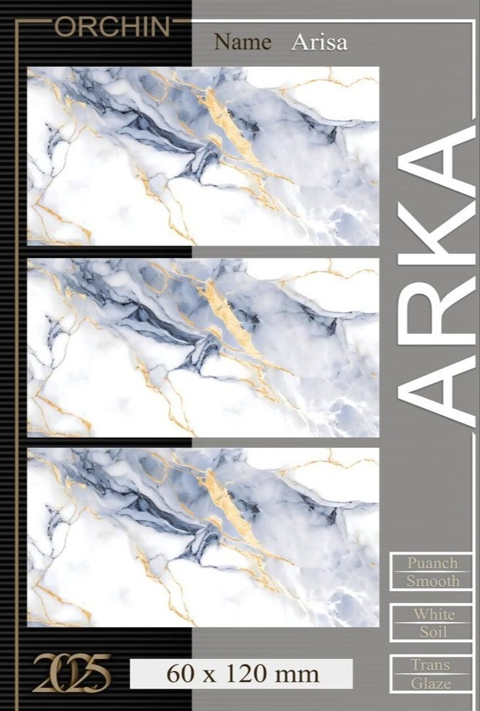 سرامیک دیوار