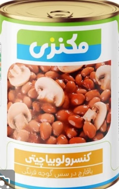 خرید و فروش عمده کنسرو لوبیا با قارچ + فروش فوق العاده