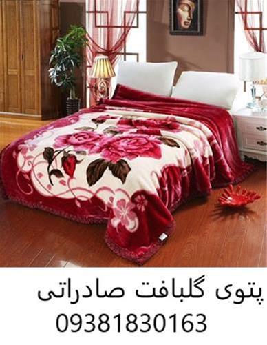 تصویر 4 از خرید و قیمت انواع لحاف کرسی