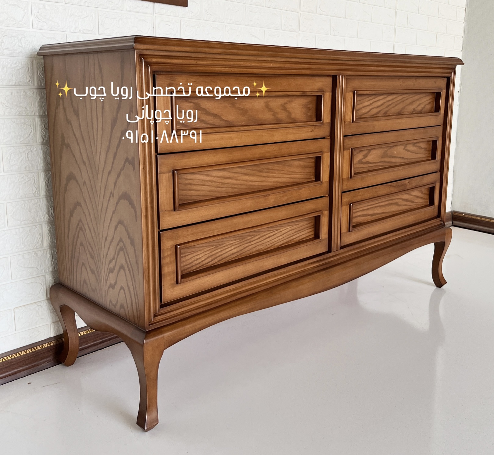 کنسول چوبی کشو دار با قیمت عمده