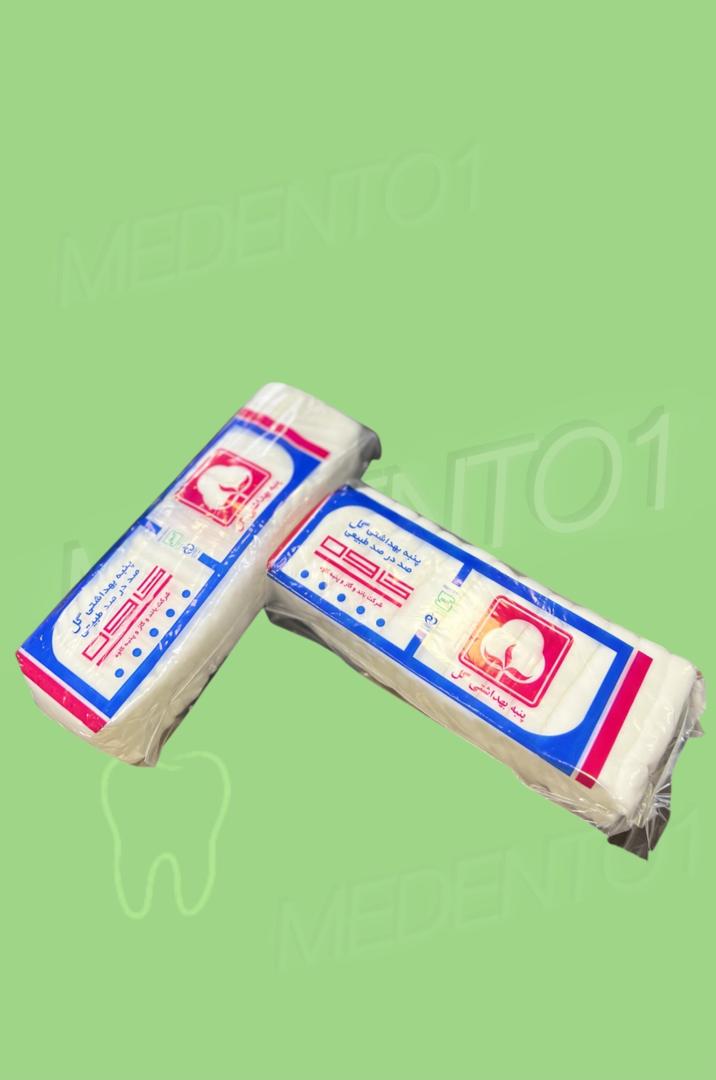 خرید پنبه بهداشتی پزشکی + کیفیت بالا