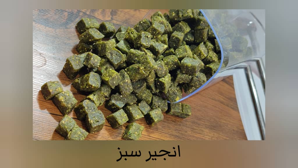 فروش عمده و جزئی حبه انجیر سبز برند کرشمه