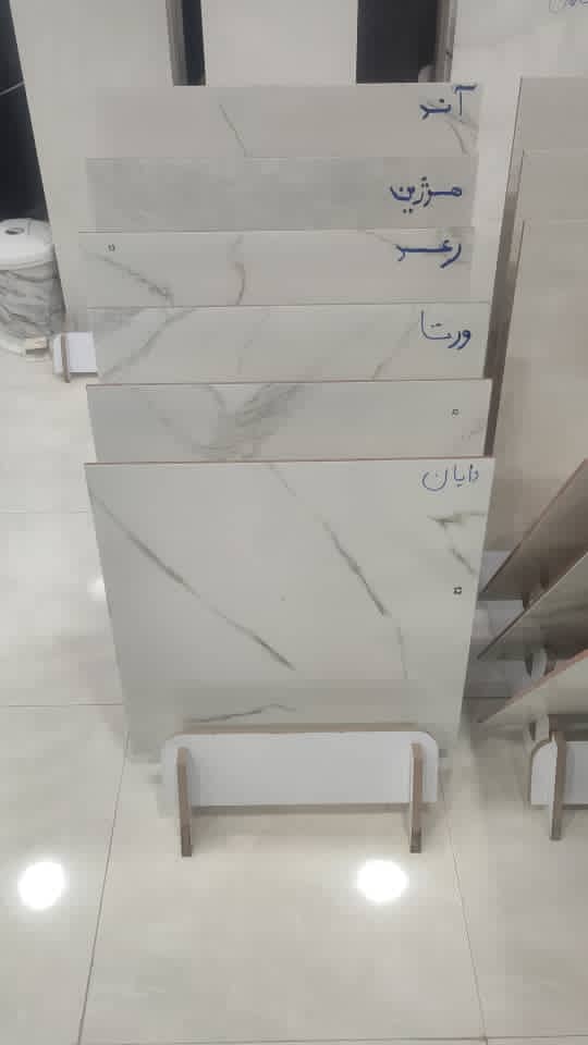 سرامیک مرمری ۶۰ × ۶۰ درجه ۲ با قیمت مناسب و فروش انحصاری