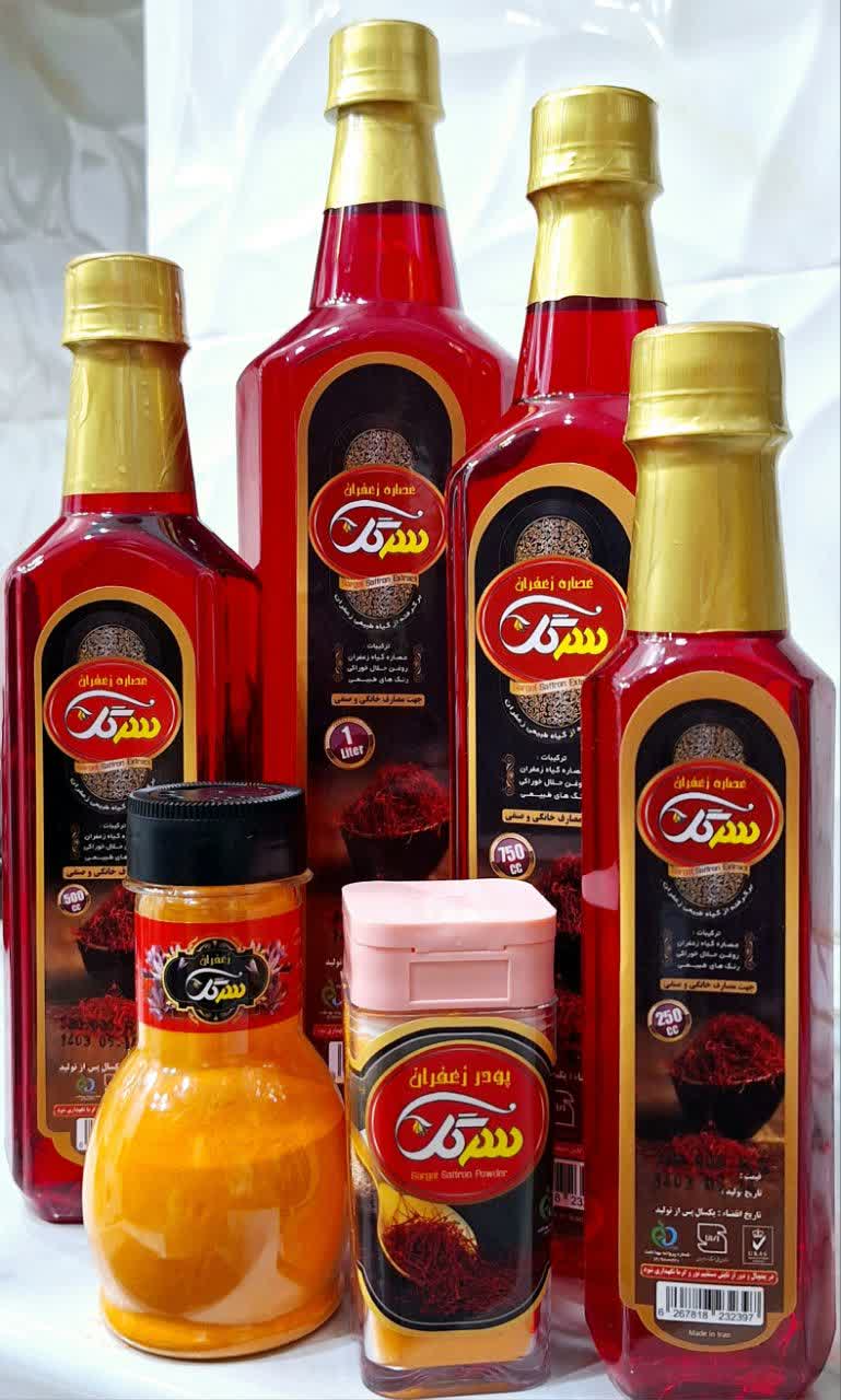خرید عمده انواع عصاره زعفران در اصفهان
