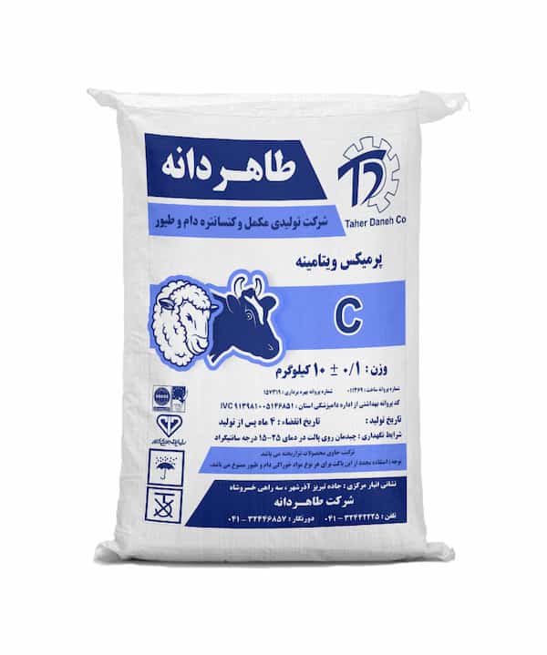 تصویر 4 از ویتامین C محلول در آب برای دام و طیور + قیمت مناسب