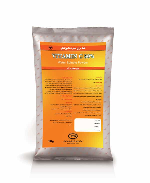 ویتامین C محلول در آب برای دام و طیور + قیمت مناسب