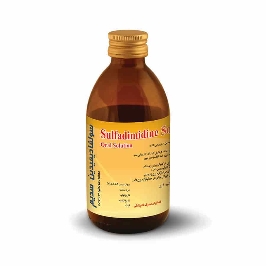 داروی ضد قارچ دامی با فرمولاسیون جدید و ماندگاری بالا