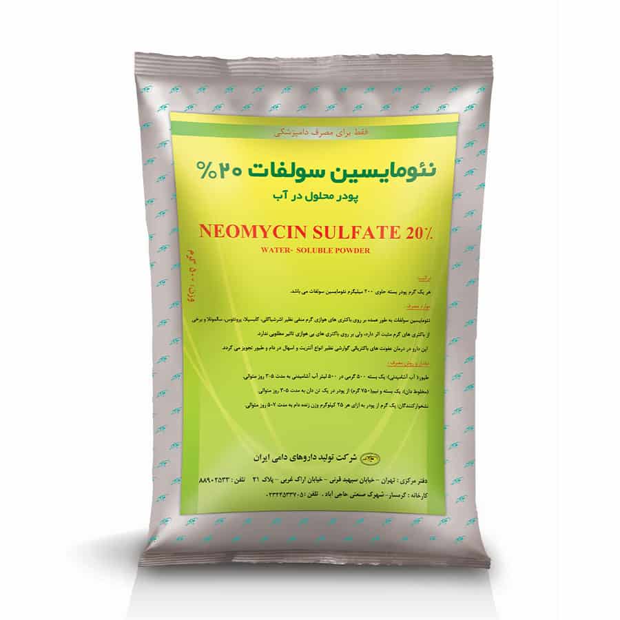 مکمل ضد میکروبی دام و طیور + محافظت قوی از سیستم ایمنی