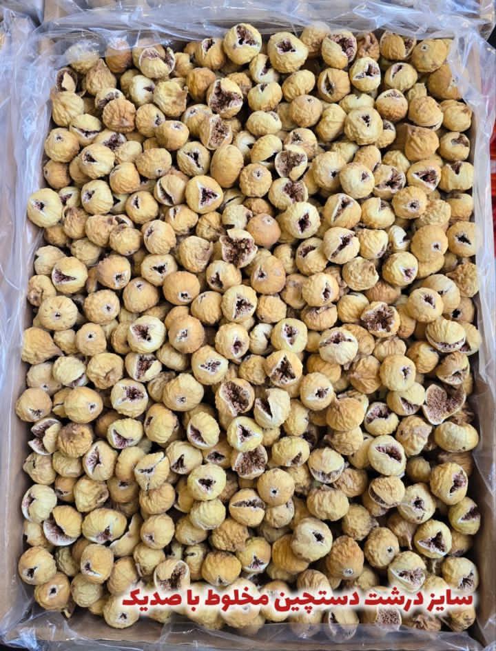 فروش بهترین انجیر صدیک استهبان + قیمت باور نکردنی