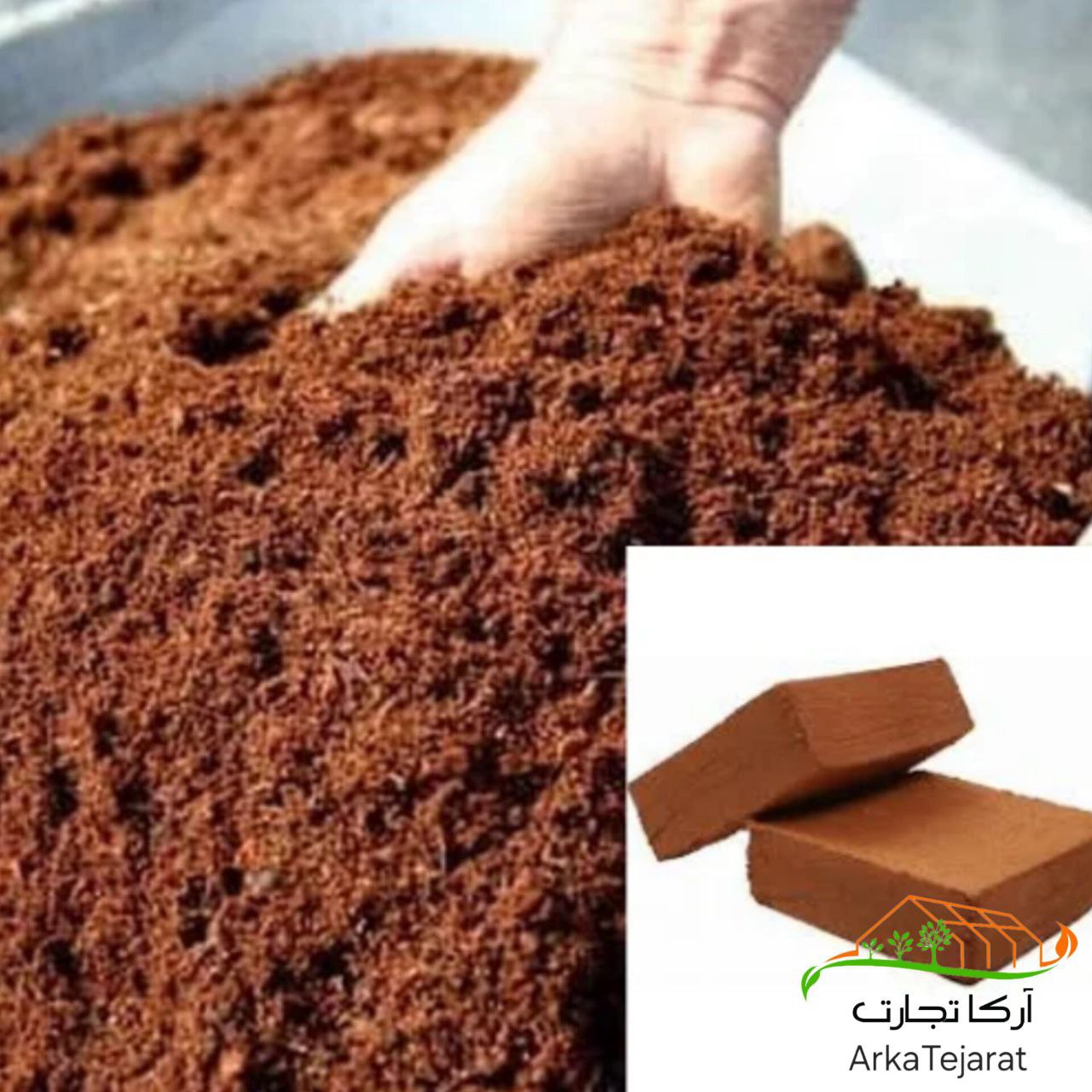 خرید بی‌ دردسر و آسان کوکوپیت آتلانتیس بسته 15 کیلویی + قیمت مقرون‌ به‌ صرفه