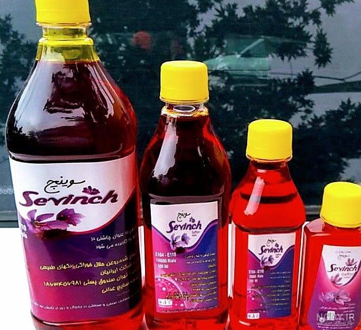 خرید بهترین رنگ خوراکی سوینچ Sevinch مخصوص رستوران‌ها