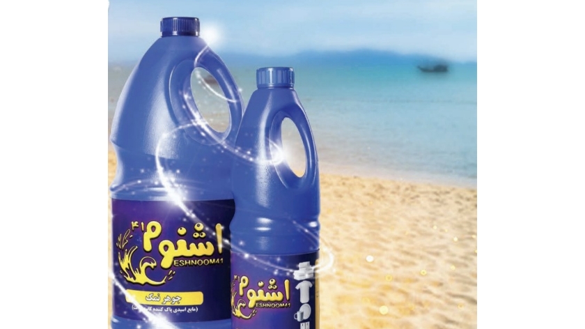 جوهر نمک بدون بو پاک‌ کننده کاشی سرامیک