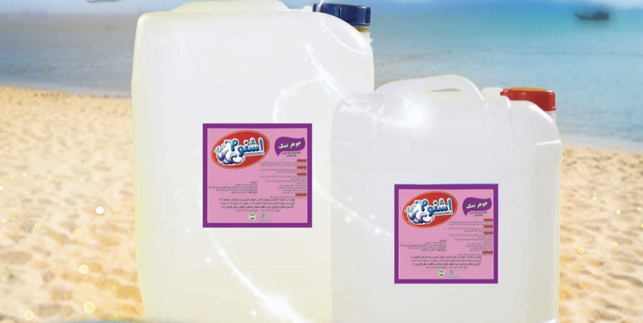 جوهر نمک جرم‌ گیر رسوب آهک سنگین