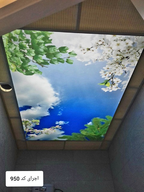 آسمان مجازی ضد آب