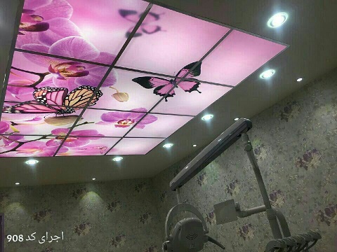 فروش آسمان مجازی مقاوم