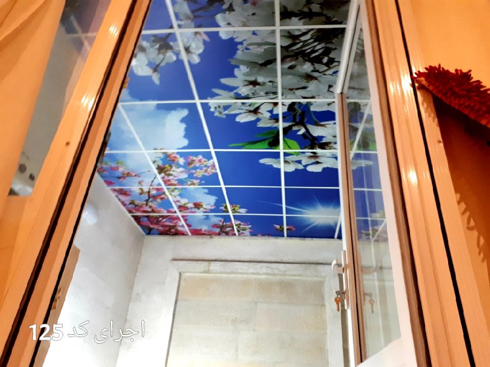 آسمان مجازی سه بعدی