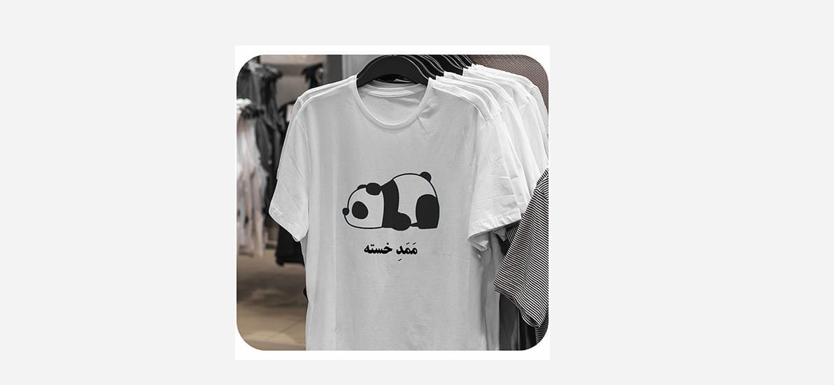 تصویر 4 از تیشرت چاپی با طرح‌ های خاص و ماندگار