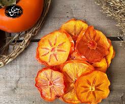 فروش خرمالوی خشک