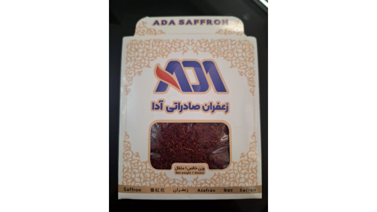 زعفران نگین اتویی سر فصلی خوش‌ عطر