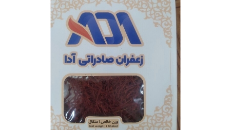 قیمت زعفران رویال سرخ با کیفیت ارزان + خرید عمده