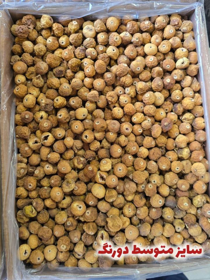 فروش انجیر خشک متوسط دو رنگ استهبان + قیمت باصرفه