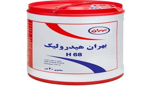 تصویر 1 از فروش عمده روغن هیدرولیک بهران H68 حجم ۲۰ لیتر