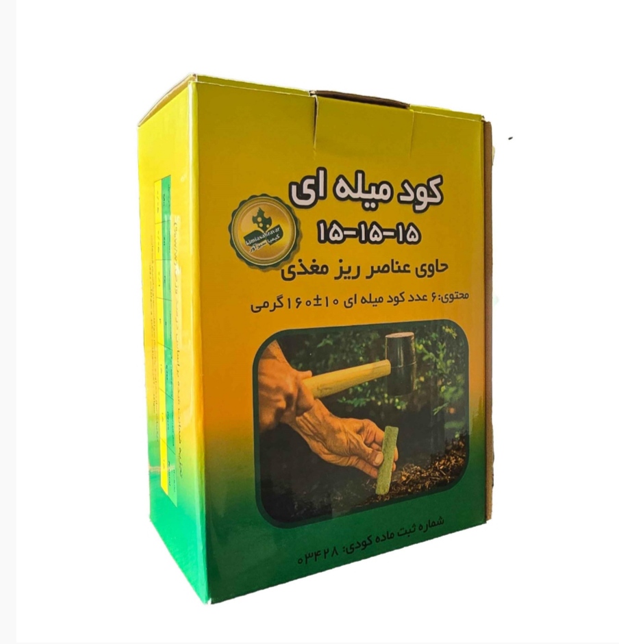 خرید مستقیم کود میله ای + تولید کننده