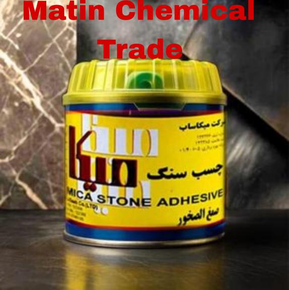 چسب سنگ با دوام نیم کیلویی میکا با فروش عمده و قیمت رقابت پذیر