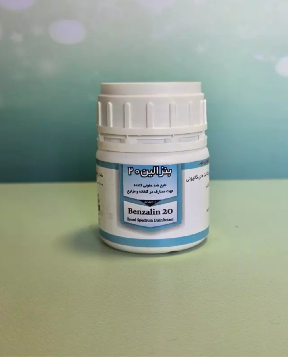 خرید مستقیم مایع ضد عفونی کننده جهت مصرف در گلخانه ها و مزارع + تولید کننده