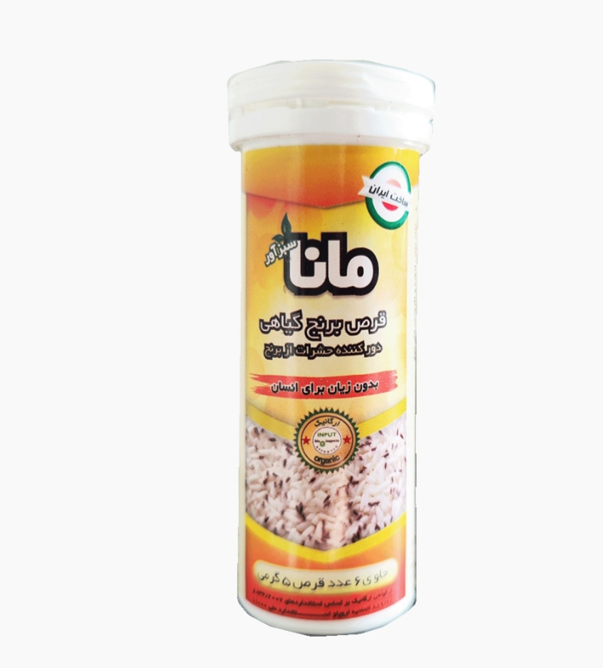 تصویر 1 از خرید مستقیم قرص برنج گیاهی مانا + تولیدی کننده