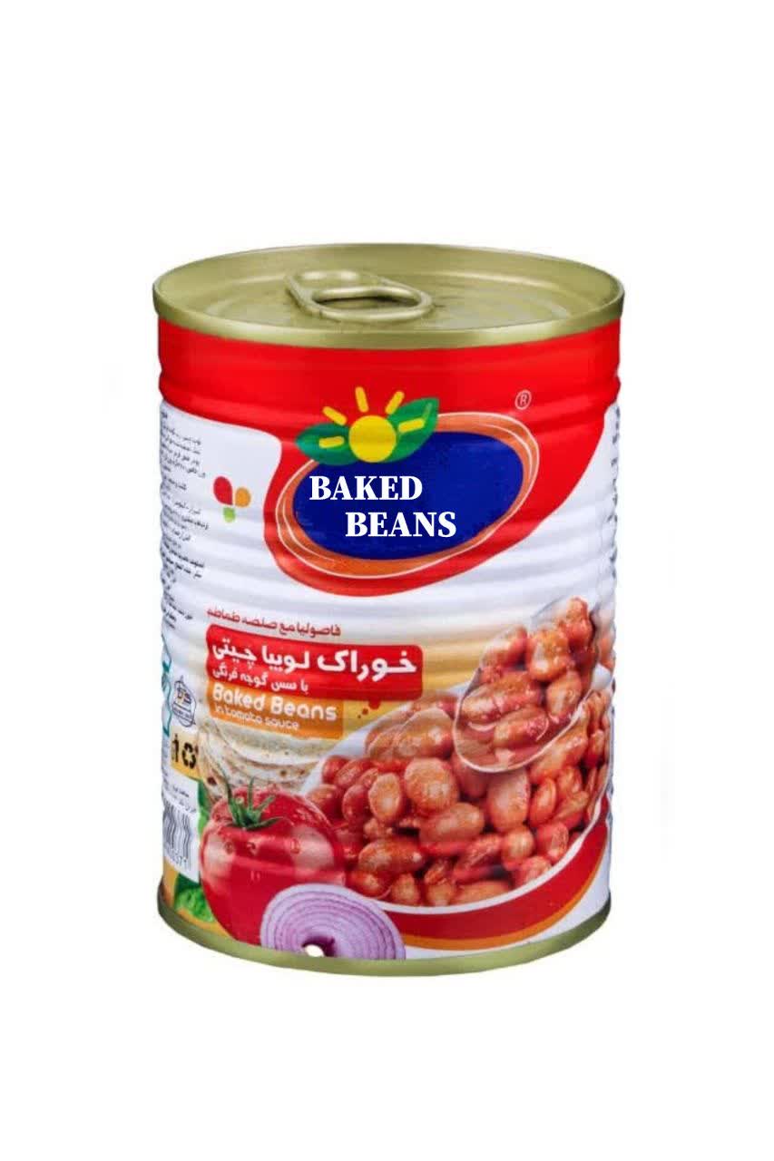 خرید ویژه کنسرو خوراک لوبیا + قیمت عمده