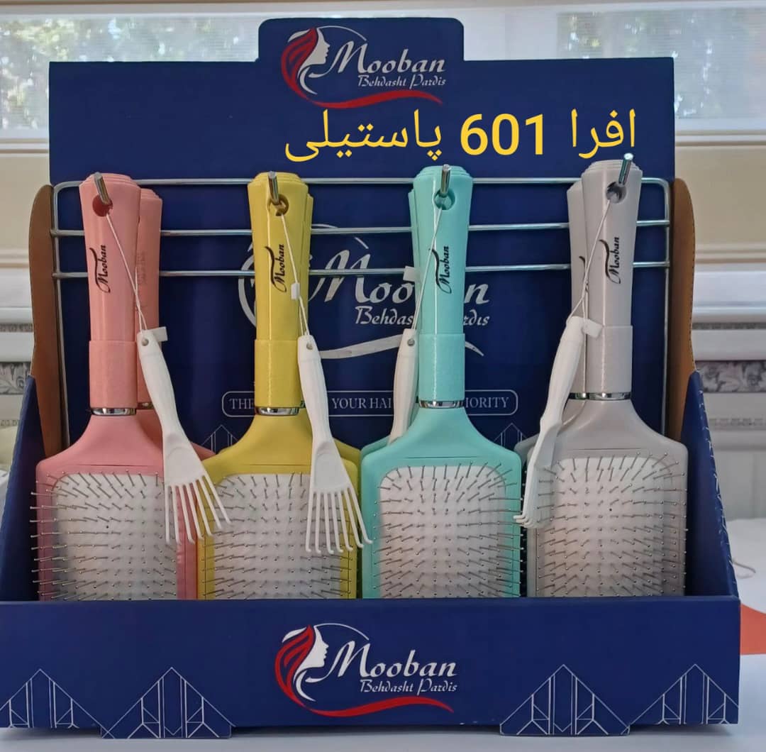 خرید اینترنتی انواع برس مو پلاستیکی در ارومیه