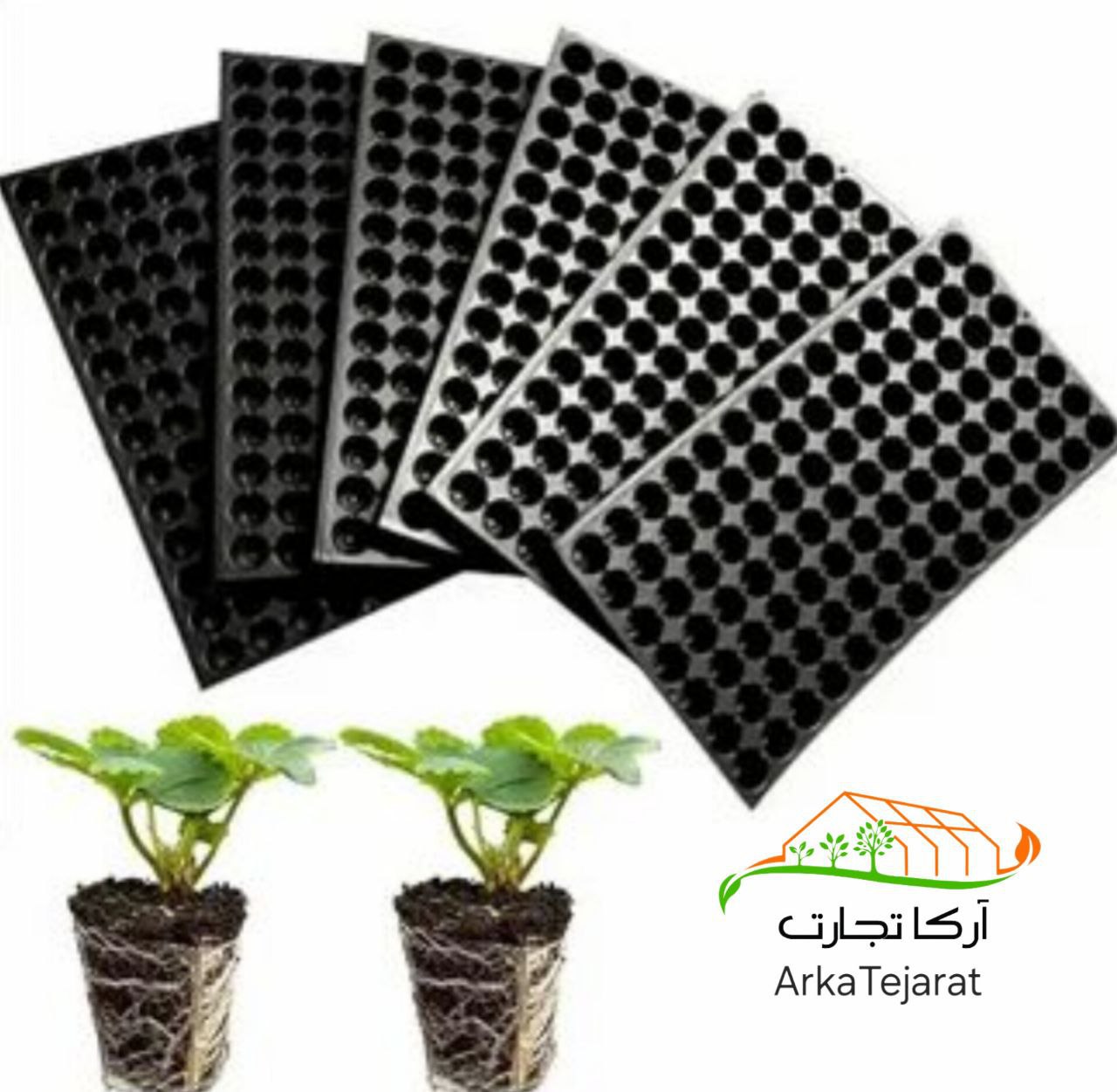 فروش عمده سینی نشا 112 حفره + خرید باورنکردنی