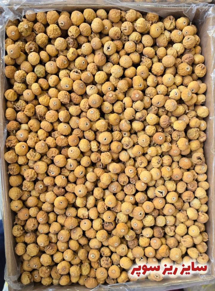 فروش بهترین انجیر خشک سایز ریز سوپر + کمترین قیمت