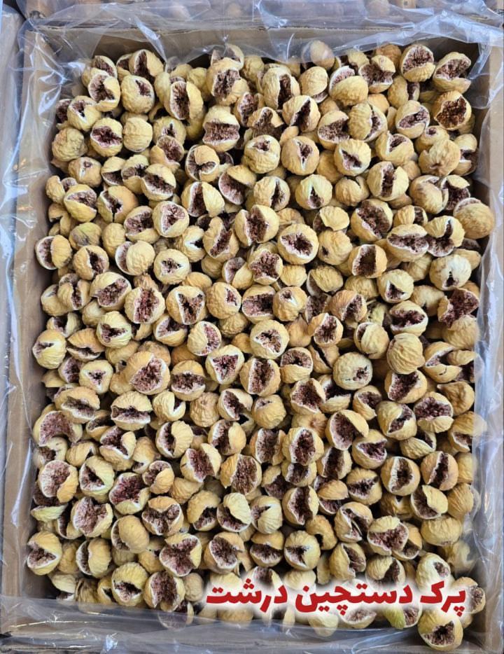 فروش بهترین انجیر پرک درشت صادراتی + قیمت رقابتی